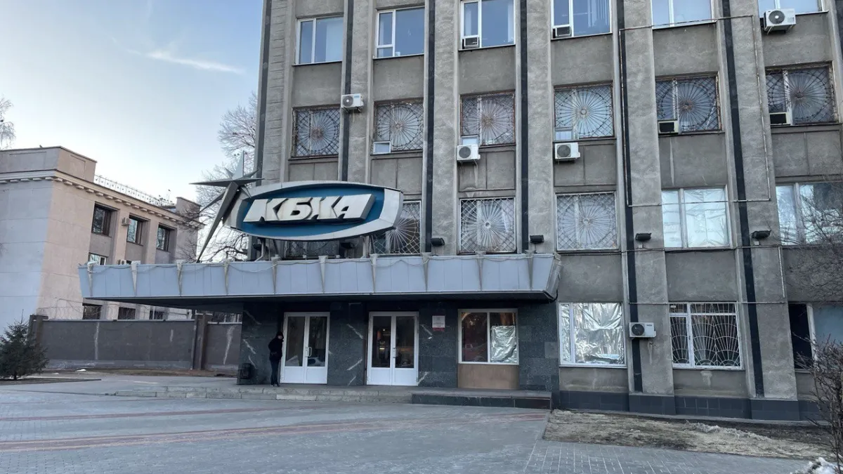 Воронежское КБХА готовится сократить треть сотрудников