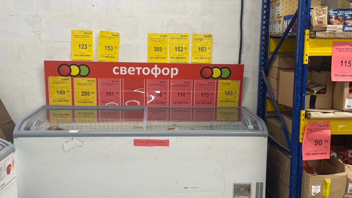 Что не так с мясом из «Светофора»: почему оно дешевое и можно ли его есть