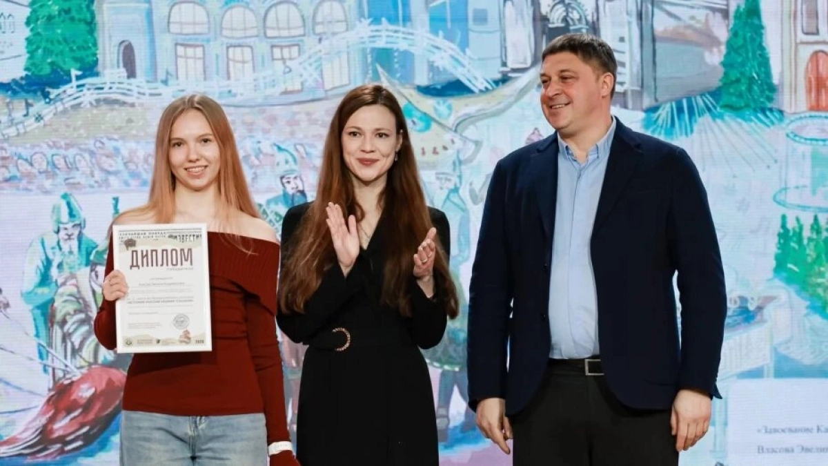 Воронежские школьники взяли призовые места на всероссийском конкурсе