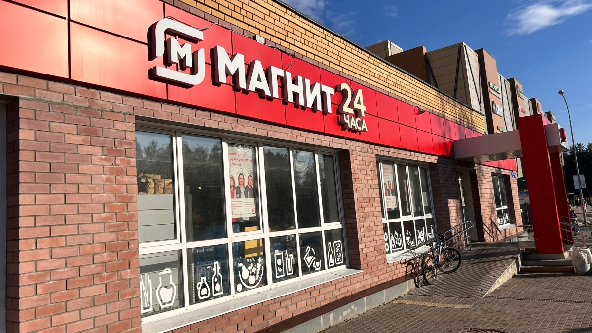 В «Магните» снова завезли товары по соцценам: что осталось от обещанных 276 товаров для пенсионеров