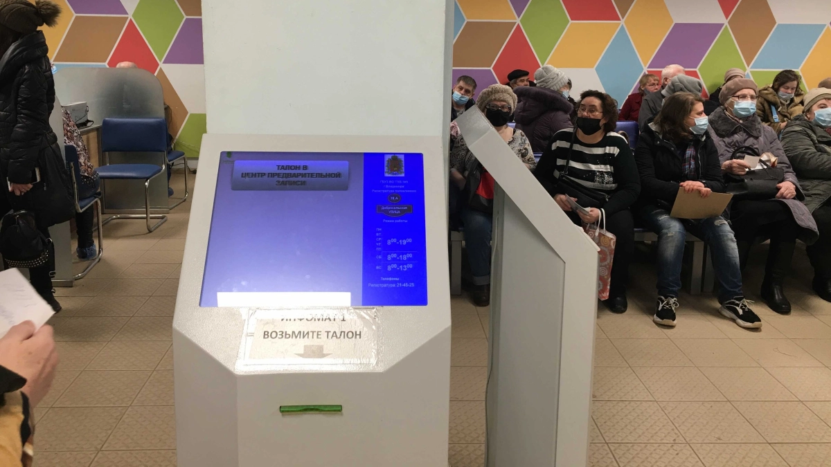 Единая электронная медицинская карта по всей России: как это сэкономит время, нервы и деньги