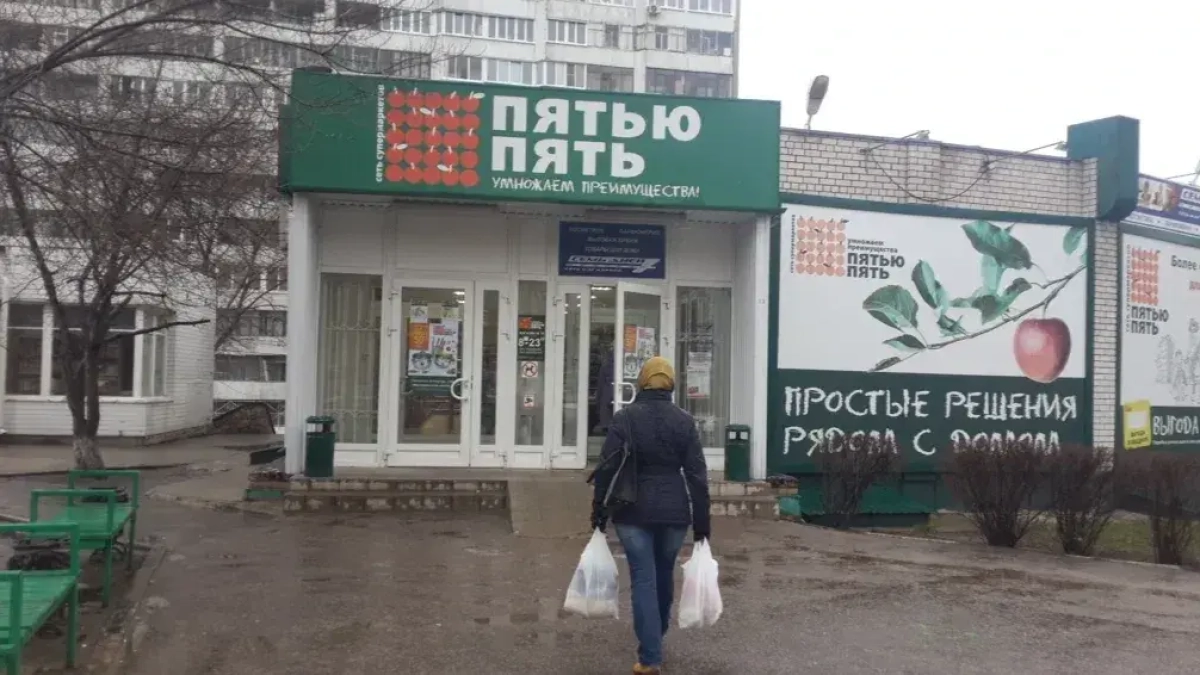 Суд примет решение по бу владельцу сети «Пятью пять» в Воронеже