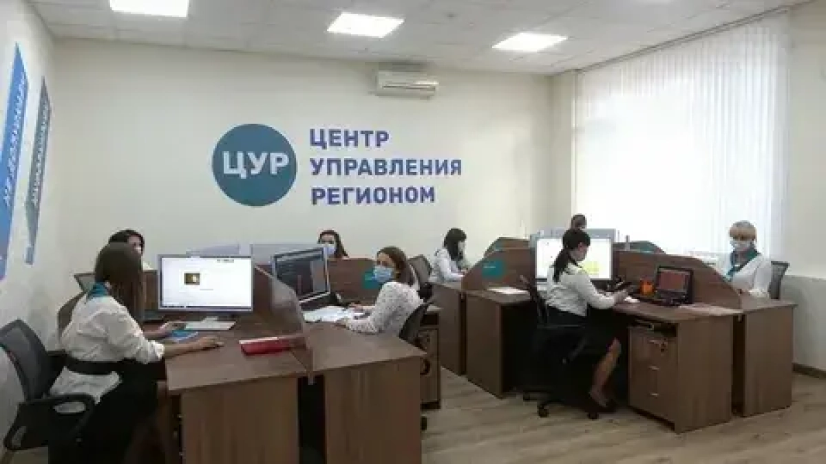 ЦУР Воронежской области вошел в топ-10 по стране