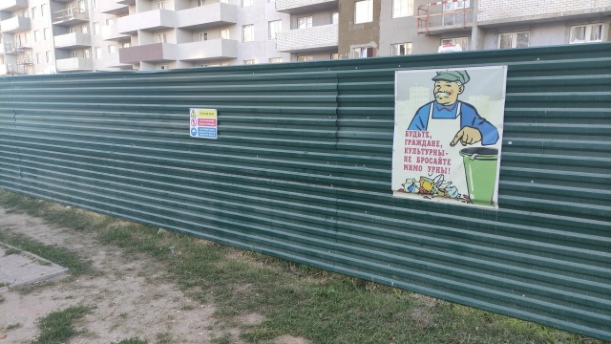 Воронежские чиновники дали зелёный свет стройке школы