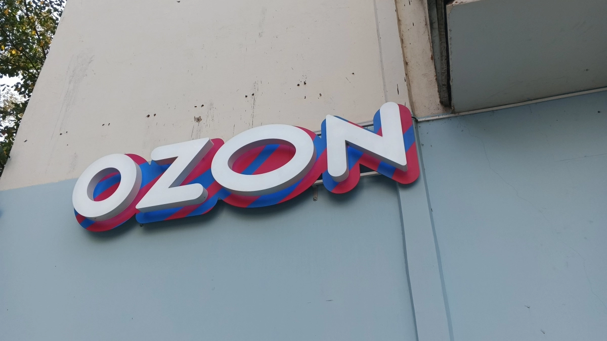 Мои удачные и не очень покупки на Озон: что я покупаю снова и снова, а что не советую вам брать