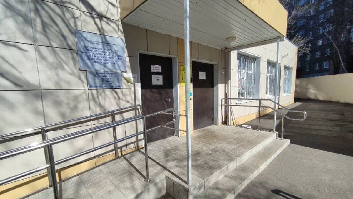 В Воронеже «Партнер 36» отремонтирует военный центр реабилитации почти за 40 млн