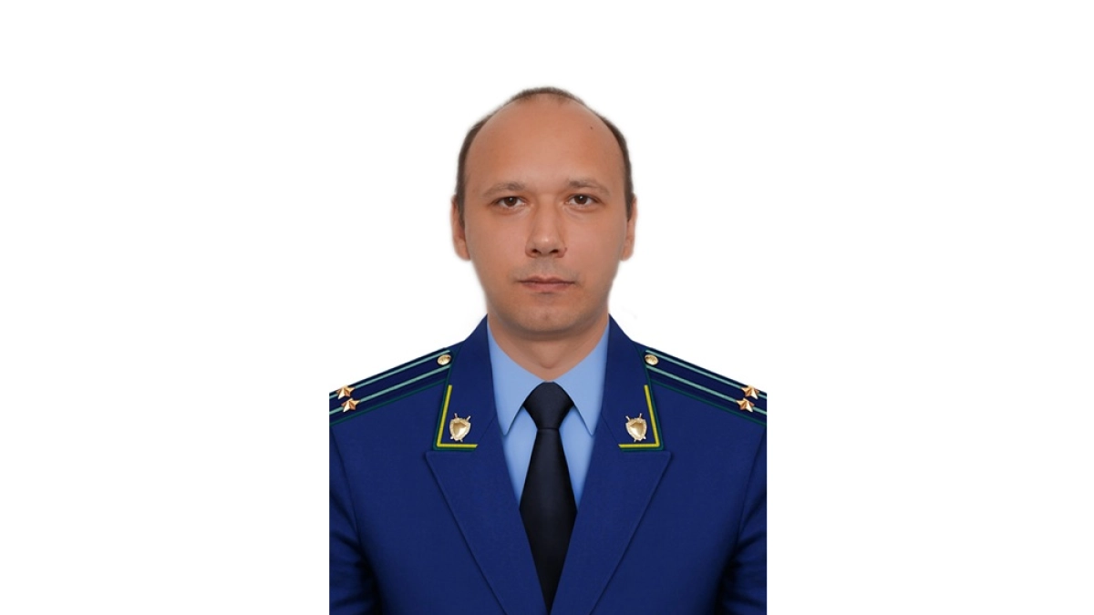 Илья Санин назначен главой прокуратуры Каменского района