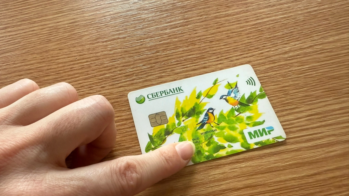 Новая комиссия Сбера за счета без карт: 150 рублей в месяц — как закрыть или привязать пластик, чтобы не платить