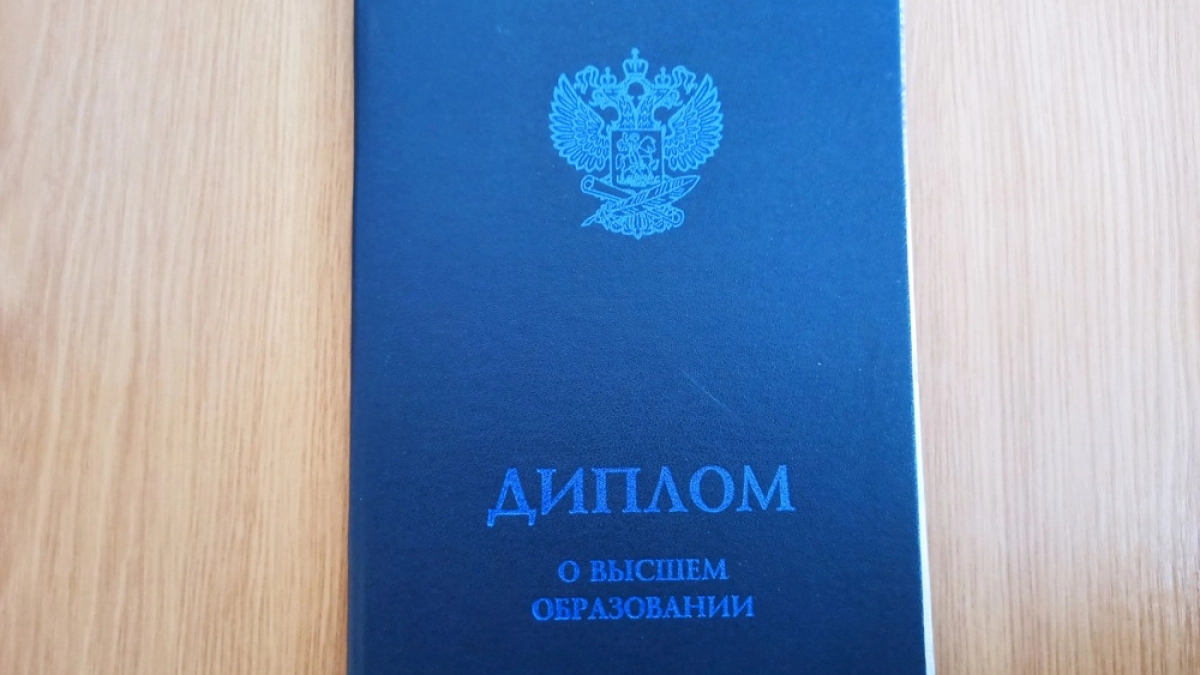 В Воронеже аннулировали диплом об образовании из-за фальшивой сдачи экзаменов