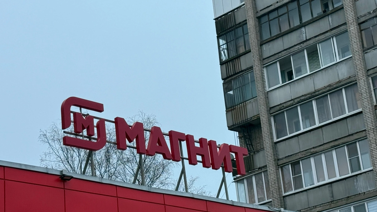 Новая программа лояльности в «Магните» с апреля 2026: базовый кешбэк 2% и бонусы на скидки