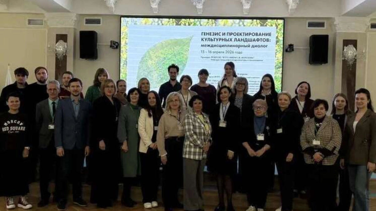 В ВГЛТУ состоялась научная конференция о развитии ландшафтной архитектуры