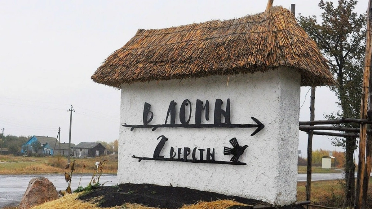 В воронежском парке «Ломовской» стартовало масштабное благоустройство