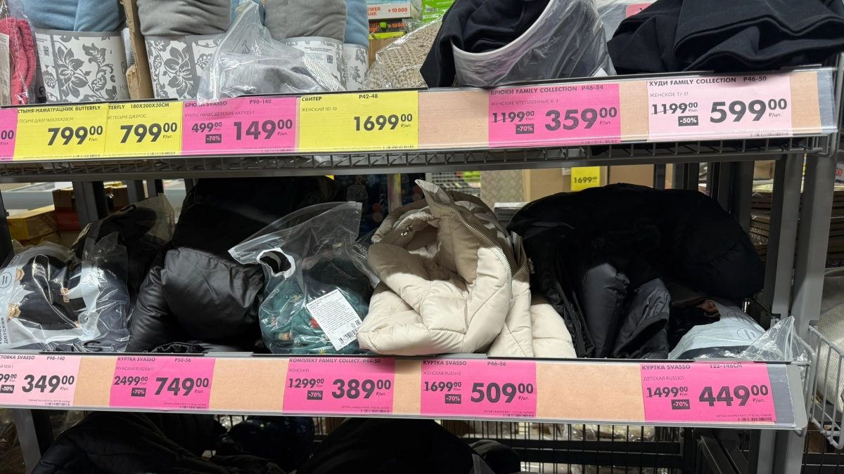 Скидки в «Чижике» до 50%: товары для дома с розовыми ценниками — делюсь лайфхаком для экономии