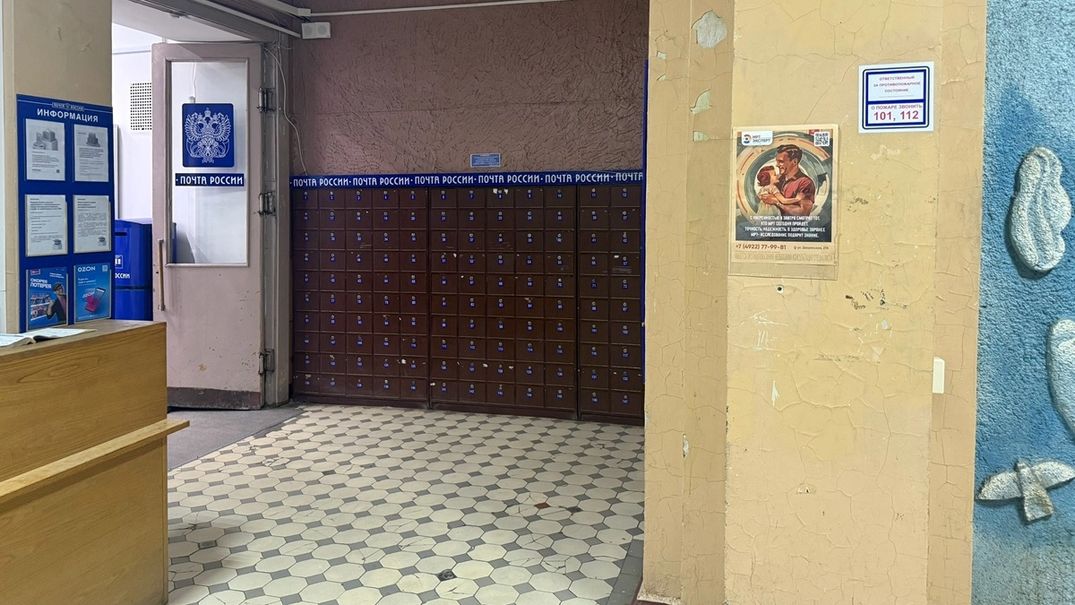 Почтовые отделения Воронежской области будут работать иначе в майские праздники