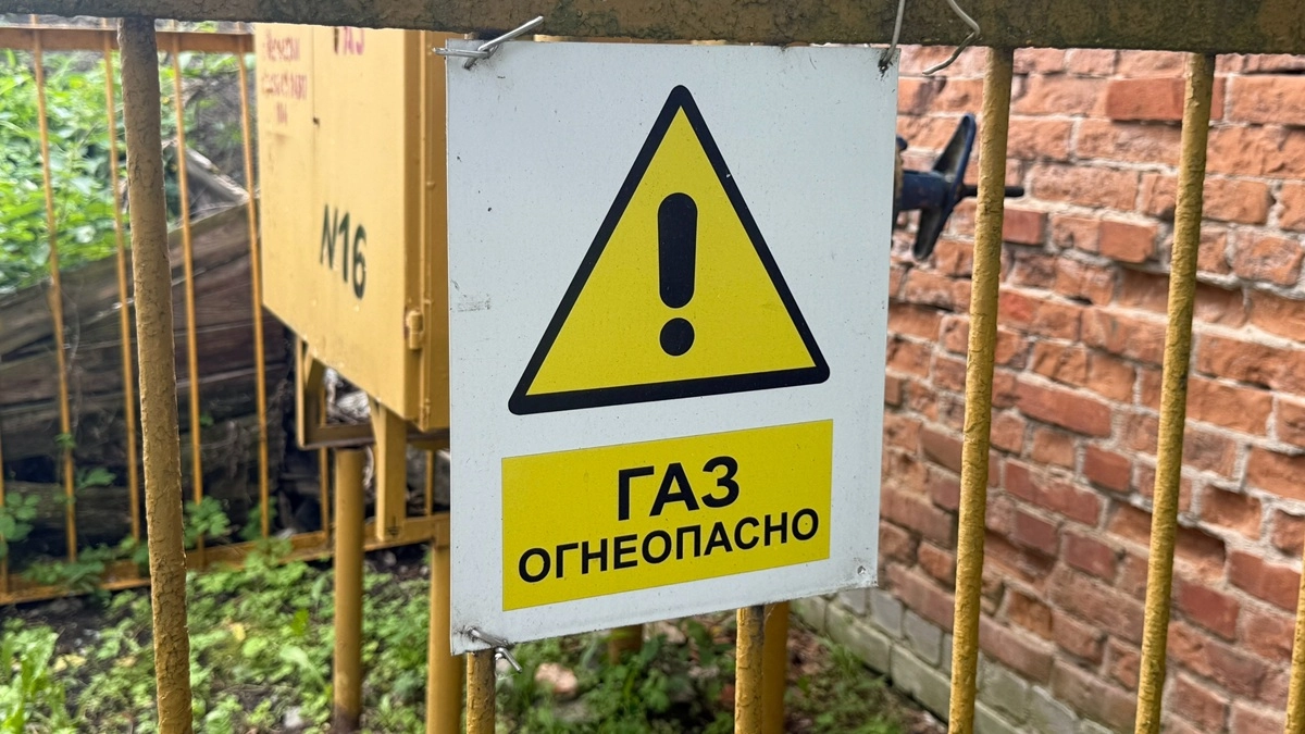 Опубликован график отключения газа на май в Воронежской области
