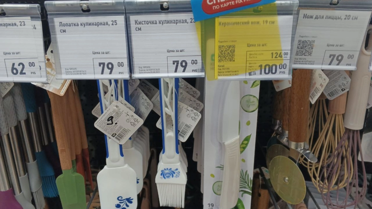 Что купить в Fix Price для кухни: от маслёнки за 349 до стопок за 23 рубля