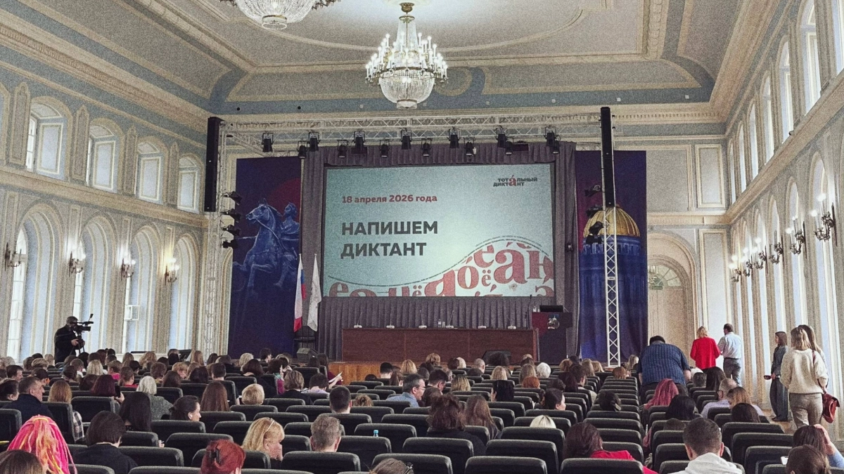 Число отличников «Тотального диктанта» в Воронеже увеличилось в пять раз