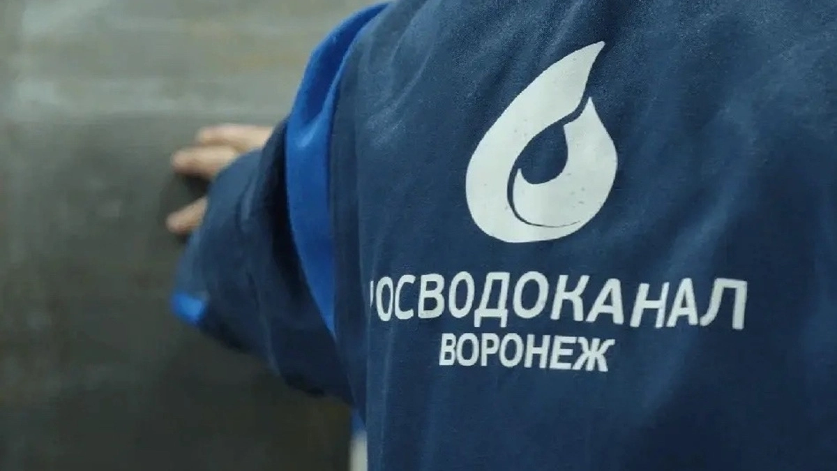 К предстоящей непогоде воронежский водоканал перешел на усиленный режим