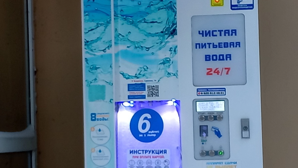 Подвоз воды организовали из-за утечки в Коминтерновском районе Воронежа