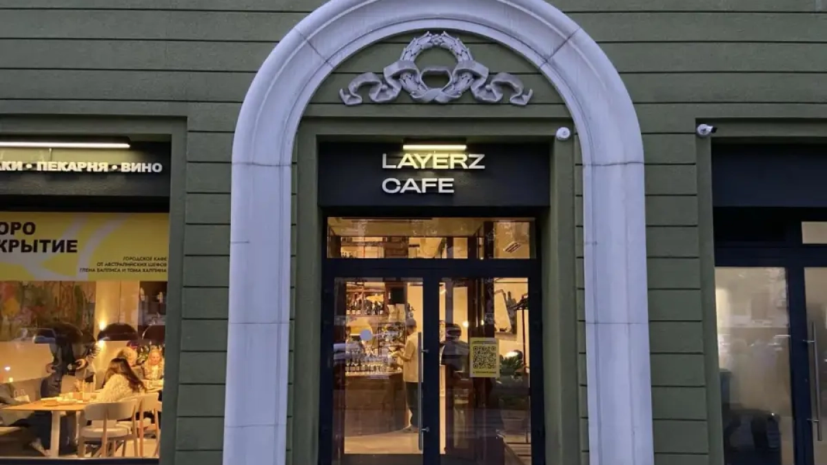 В центре Воронежа выставили на продажу ресторан австралийской кухни Layerz за 35 млн рублей