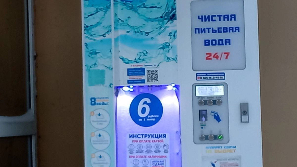 Воронежцам назвали точки подвоза воды в Коминтерновском районе