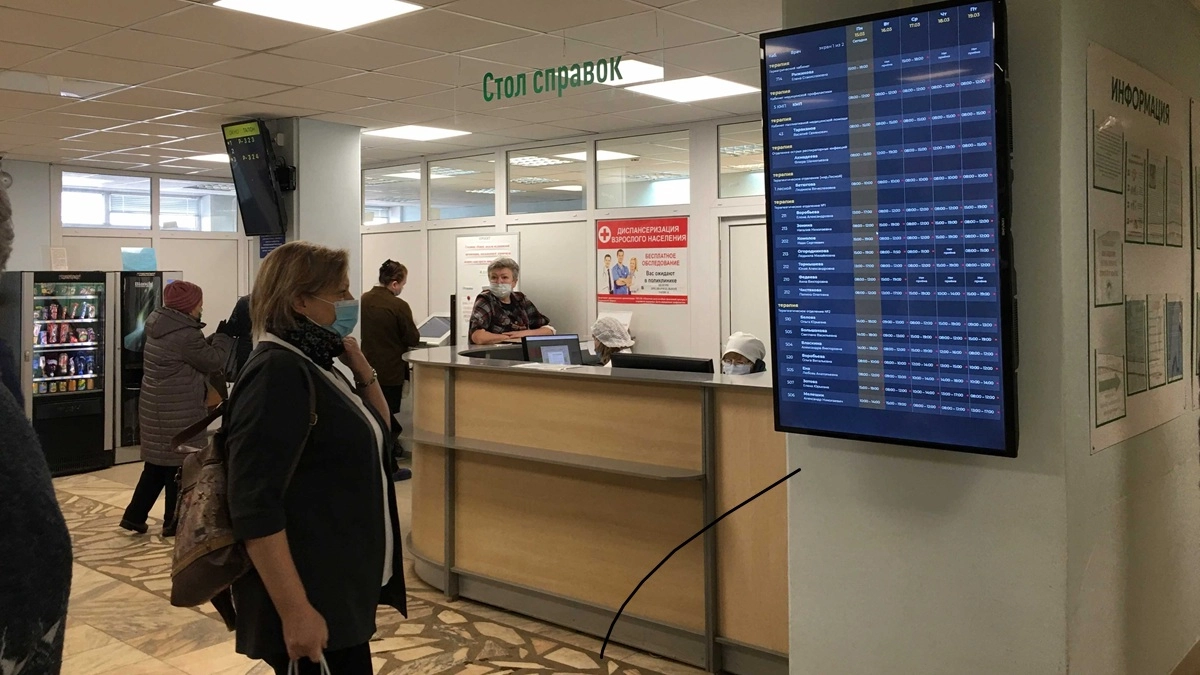 В Отрадном под Воронежем начнут строительство поликлиники за 669 млн рублей