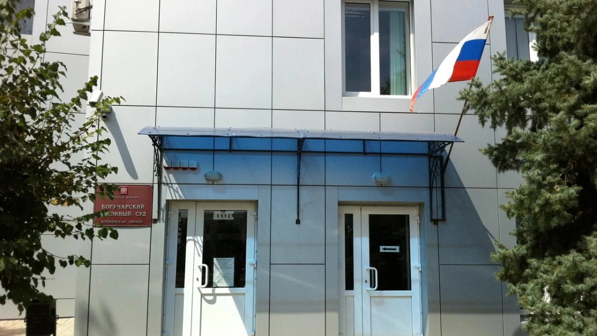Судью из Богучара привлекут к дисциплинарной ответственности