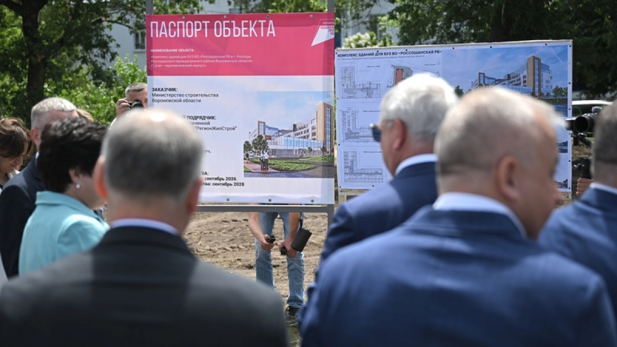 В Россоши построят современный терапевтический корпус