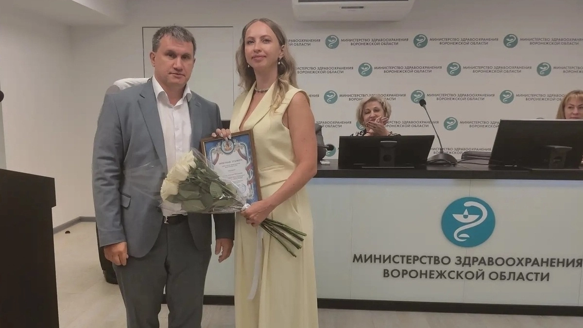Воронежский онколог, принявшая роды в поезде, получила награду от министра
