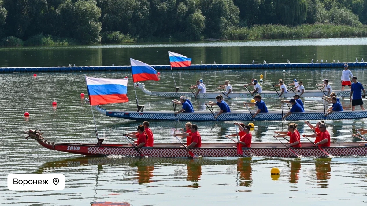В Воронеже прошло празднование Дня Государственного флага России