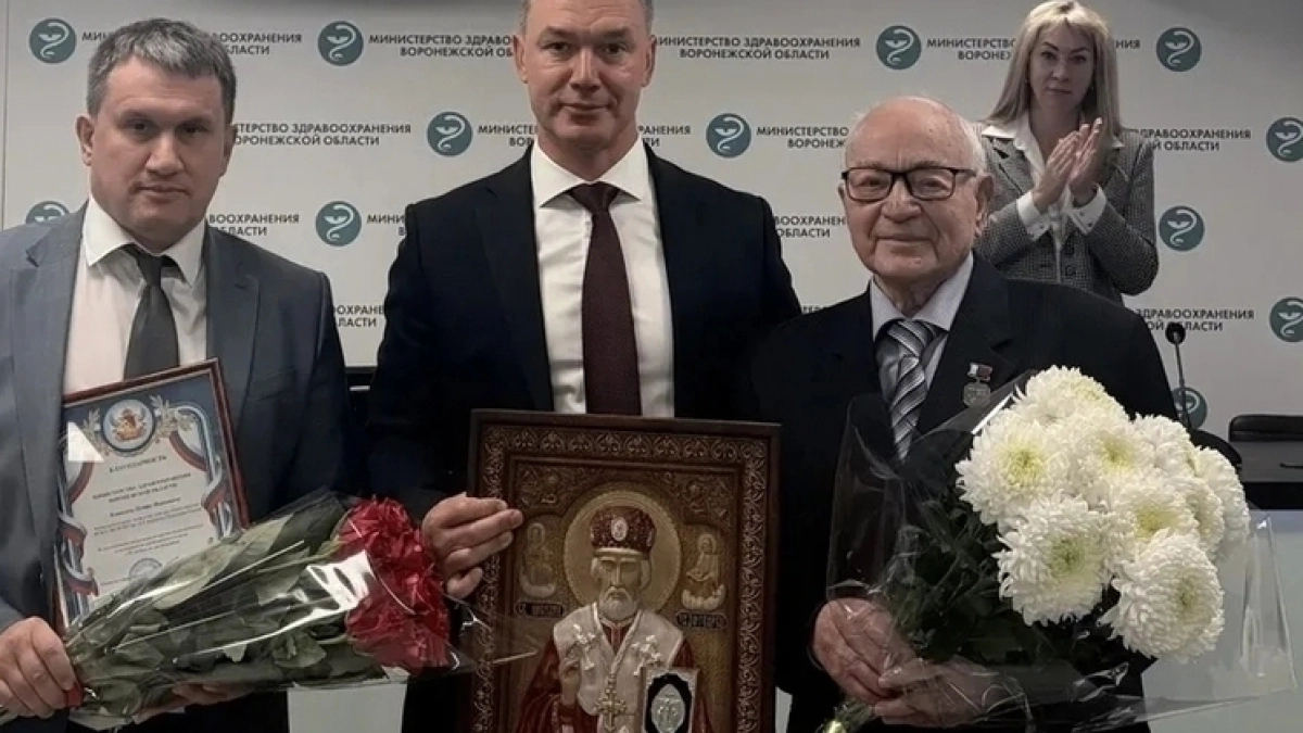 Воронежского врача Петра Кошелева поздравили с 95-летием