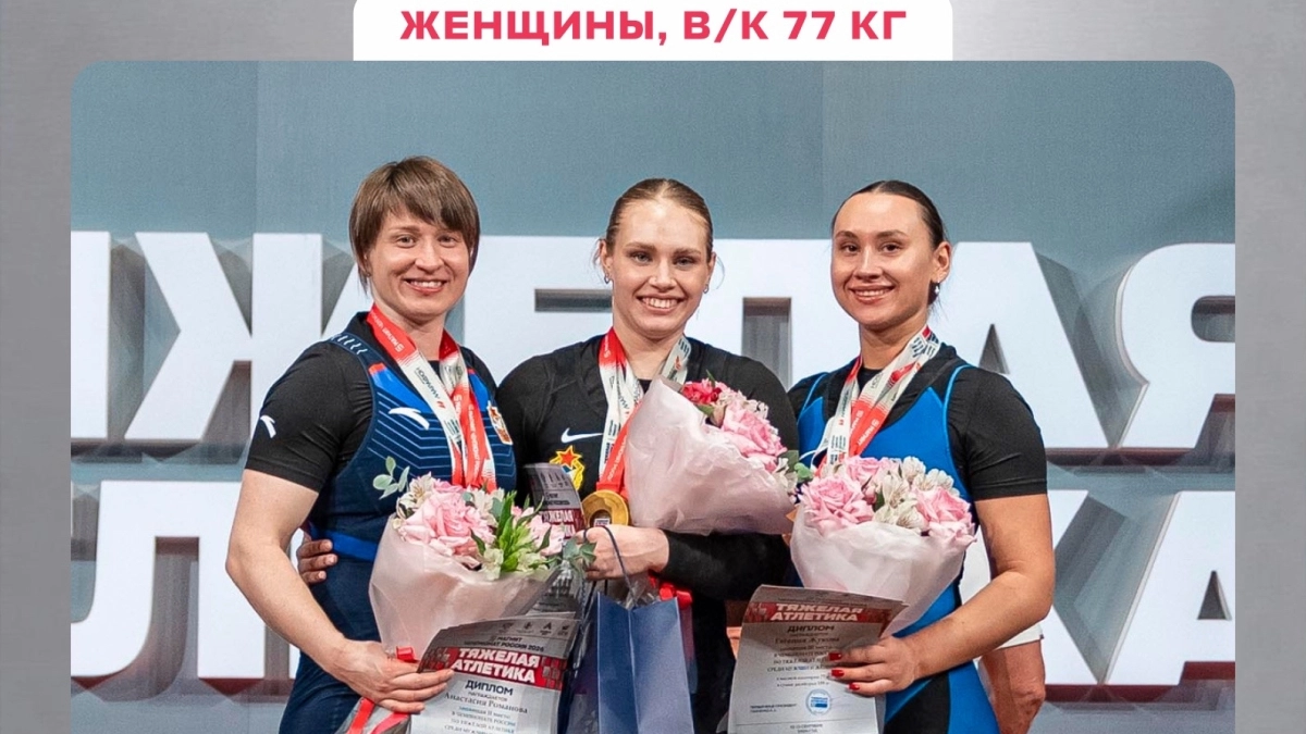 Воронежская спортсменка взяла бронзу ЧР по тяжёлой атлетике