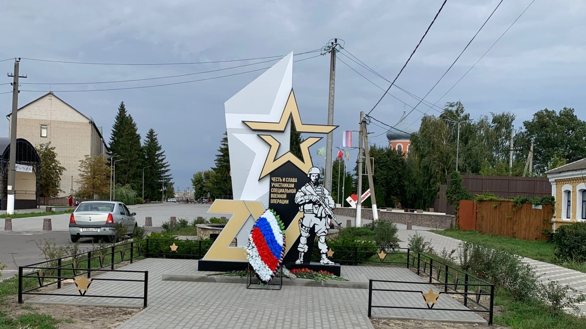 Воронежский поселок Давыдовка открыл мемориал военнослужащим