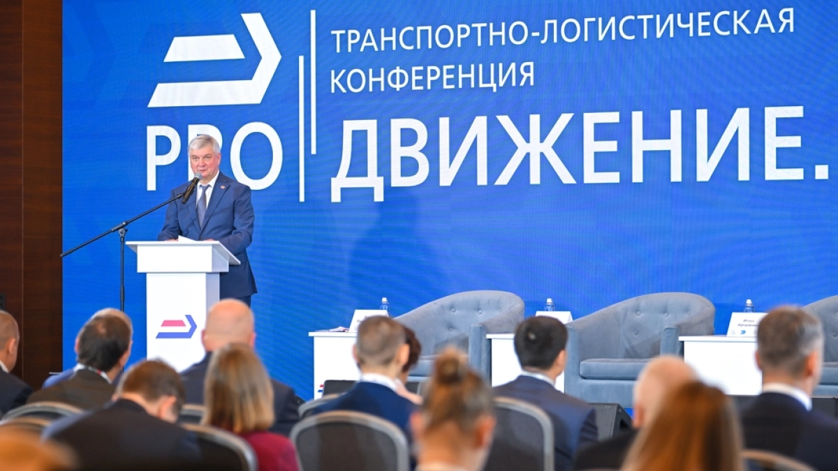 В Воронеже обсудили развитие железнодорожной логистики Черноземья