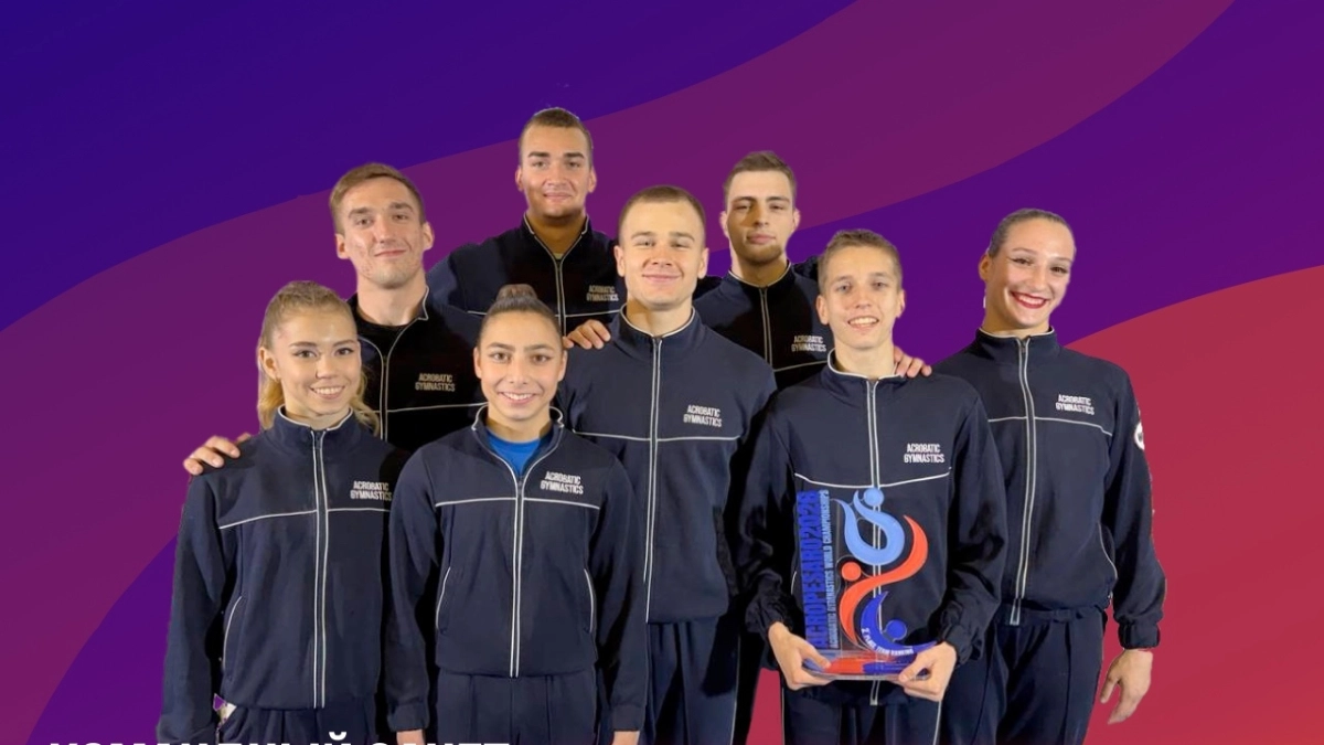 Воронежские акробаты помогли сборной России взять серебро чемпионата мира