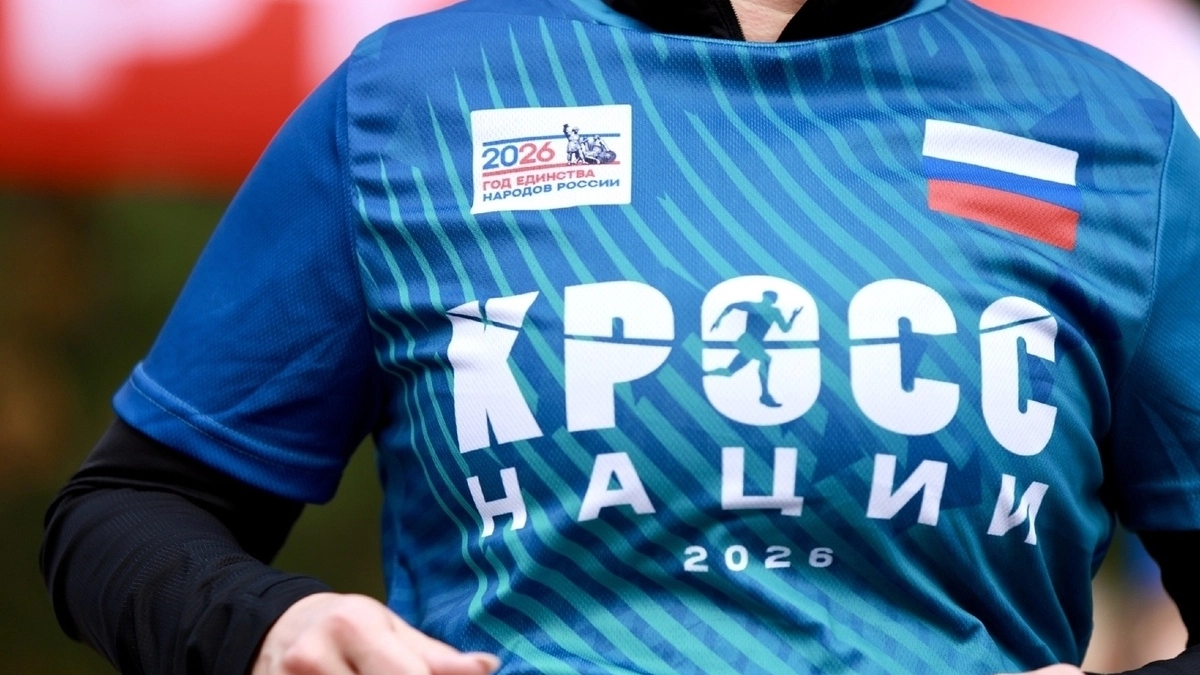 В Воронежской области определили победителей «Кросса нации — 2026»