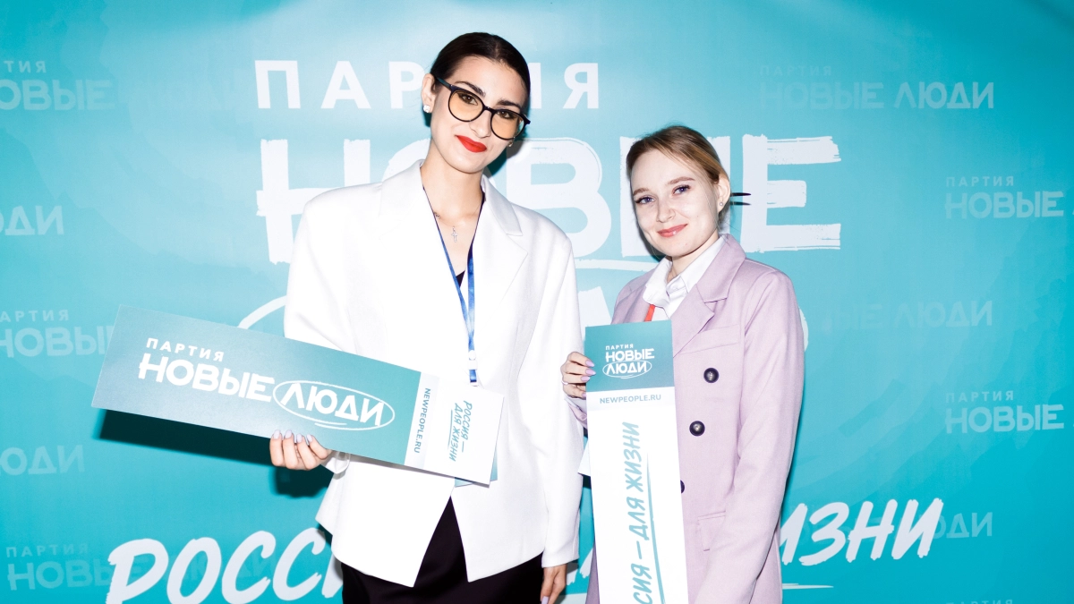 Партия «Новые люди» поблагодарила воронежцев за поддержку на выборах