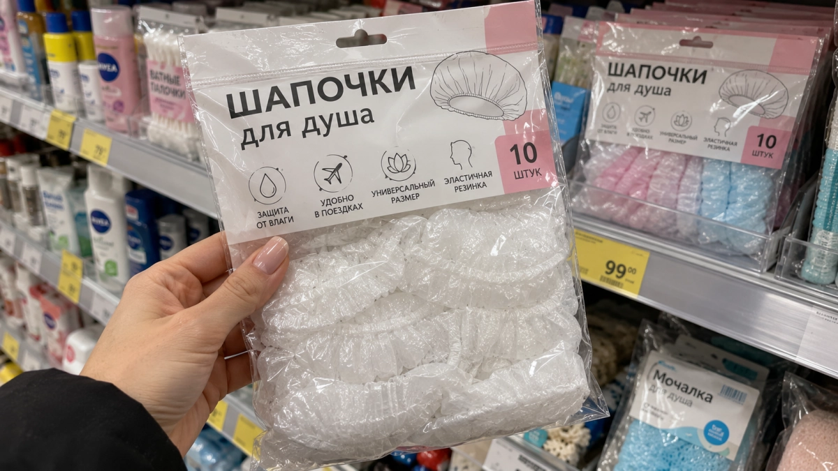 Скупаю шапочки для душа в Fix Price пачками — но не для головы: нашла 7 полезных применений дома и в дороге