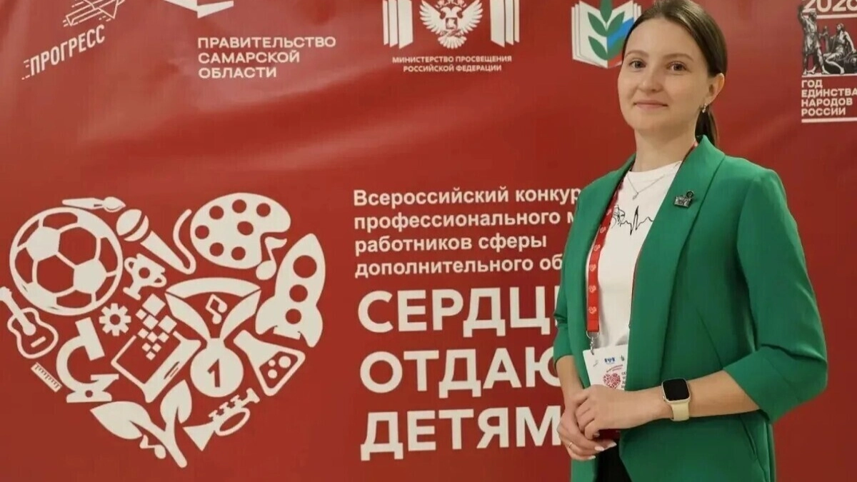 Педагог из Борисоглебска вошла в топ-10 конкурса «Сердце отдаю детям»
