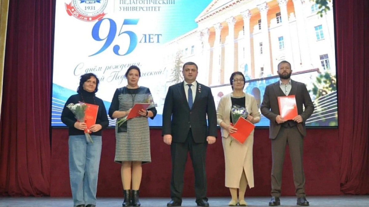 Воронежский педуниверситет отметил 95-летний юбилей