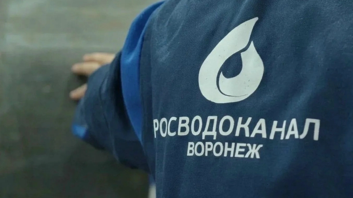 В Воронеже подключают новый водовод перед восстановлением водоснабжения