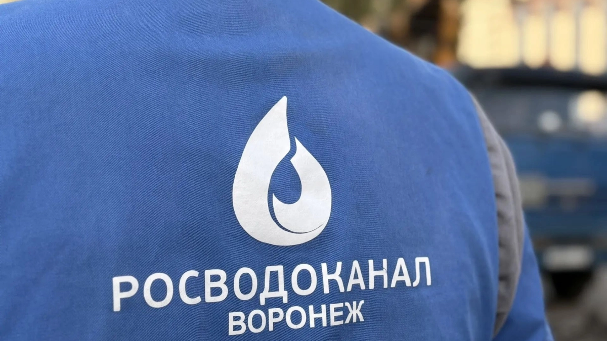 В Воронеже за неделю устранили 42 повреждения на водопроводных сетях