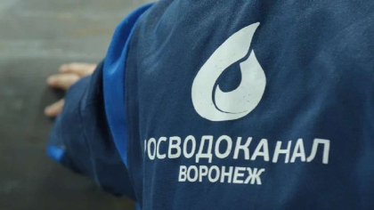 Ремонт поврежденного водовода закончили на левом берегу Воронежа