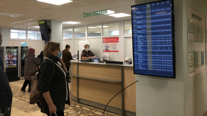 В Отрадном под Воронежем начнут строительство поликлиники за 669 млн рублей