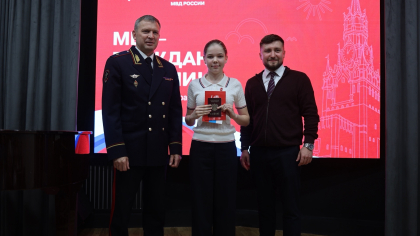Воронежским подросткам торжественно вручили первые паспорта